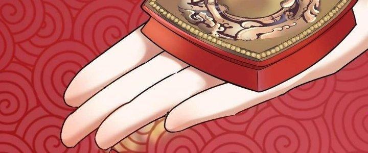 Thành Tựu Của Ta Rất Nhiều Chapter 137 - Trang 2