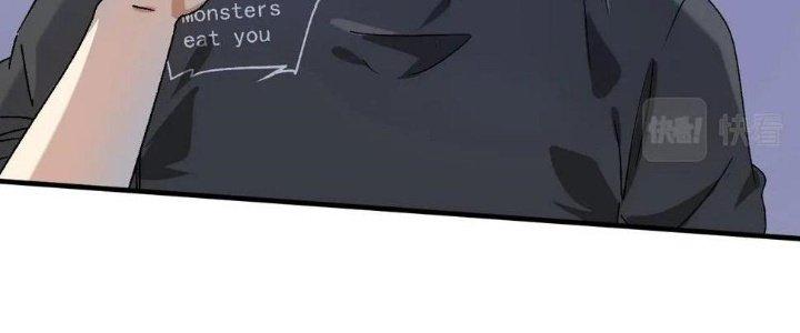 Thành Tựu Của Ta Rất Nhiều Chapter 137 - Trang 2