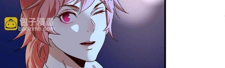 Thành Tựu Của Ta Rất Nhiều Chapter 137 - Trang 2