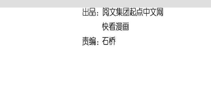 Thành Tựu Của Ta Rất Nhiều Chapter 138 - Trang 3