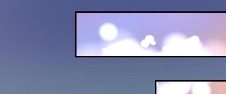 Thành Tựu Của Ta Rất Nhiều Chapter 138 - Trang 3