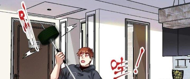 Thành Tựu Của Ta Rất Nhiều Chapter 138 - Trang 3