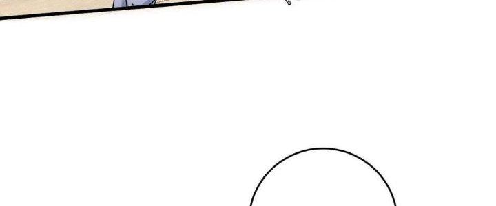 Thành Tựu Của Ta Rất Nhiều Chapter 138 - Trang 3