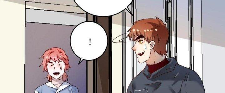 Thành Tựu Của Ta Rất Nhiều Chapter 138 - Trang 3