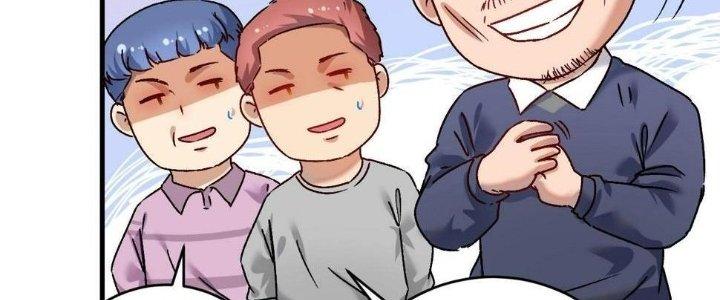 Thành Tựu Của Ta Rất Nhiều Chapter 138 - Trang 3