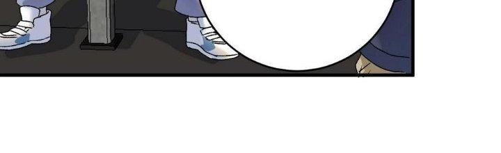 Thành Tựu Của Ta Rất Nhiều Chapter 138 - Trang 3