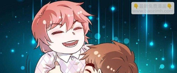 Thành Tựu Của Ta Rất Nhiều Chapter 138 - Trang 3