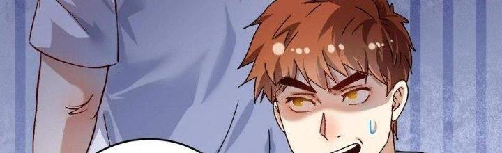 Thành Tựu Của Ta Rất Nhiều Chapter 138 - Trang 3