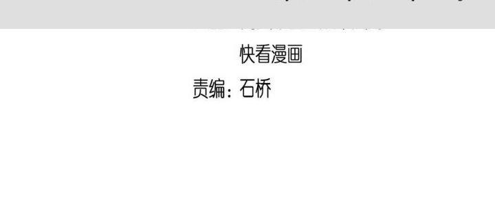 Thành Tựu Của Ta Rất Nhiều Chapter 139 - Trang 3