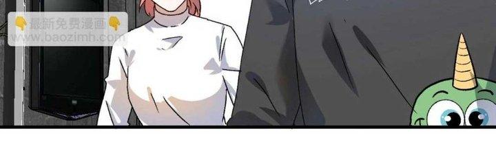 Thành Tựu Của Ta Rất Nhiều Chapter 139 - Trang 3