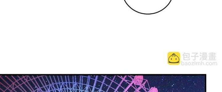 Thành Tựu Của Ta Rất Nhiều Chapter 139 - Trang 3