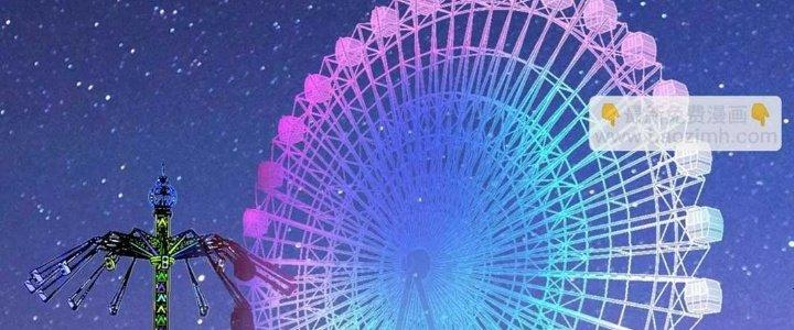 Thành Tựu Của Ta Rất Nhiều Chapter 139 - Trang 3