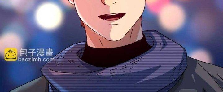 Thành Tựu Của Ta Rất Nhiều Chapter 139 - Trang 3