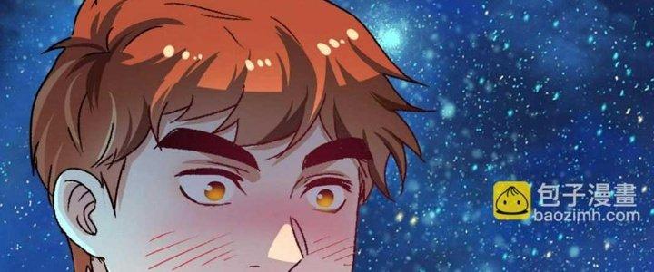 Thành Tựu Của Ta Rất Nhiều Chapter 139 - Trang 3