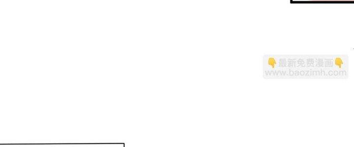 Thành Tựu Của Ta Rất Nhiều Chapter 139 - Trang 3