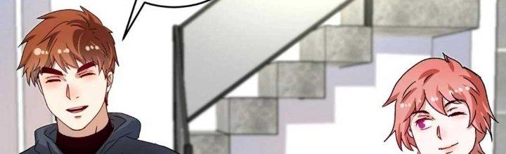 Thành Tựu Của Ta Rất Nhiều Chapter 139 - Trang 3