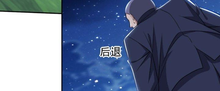 Ta Sống Cùng Nữ Tiếp Viên Hàng Không Tại Hoang Đảo Chapter 10 - Trang 2