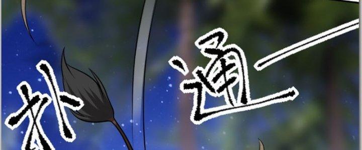 Ta Sống Cùng Nữ Tiếp Viên Hàng Không Tại Hoang Đảo Chapter 10 - Trang 2