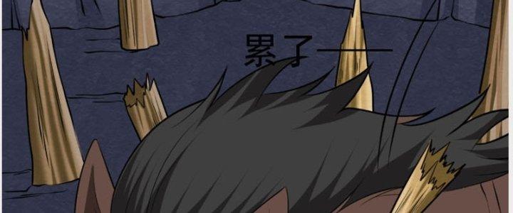 Ta Sống Cùng Nữ Tiếp Viên Hàng Không Tại Hoang Đảo Chapter 10 - Trang 2