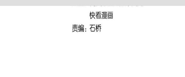 Thành Tựu Của Ta Rất Nhiều Chapter 140 - Trang 3