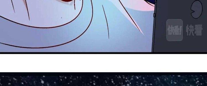 Thành Tựu Của Ta Rất Nhiều Chapter 140 - Trang 3