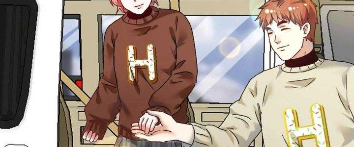 Thành Tựu Của Ta Rất Nhiều Chapter 140 - Trang 3