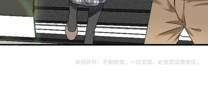 Thành Tựu Của Ta Rất Nhiều Chapter 140 - Trang 3