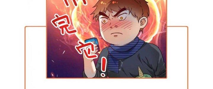 Thành Tựu Của Ta Rất Nhiều Chapter 140 - Trang 3