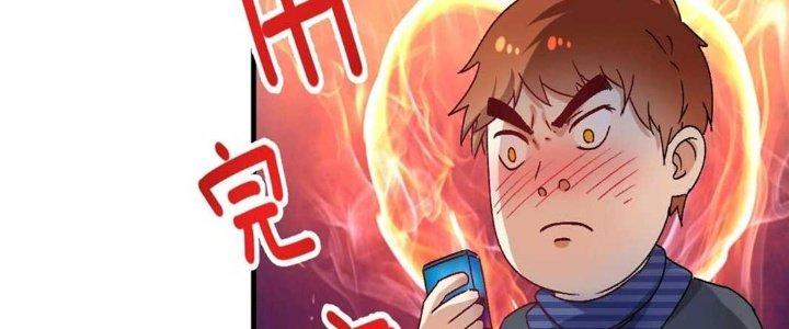 Thành Tựu Của Ta Rất Nhiều Chapter 140 - Trang 3