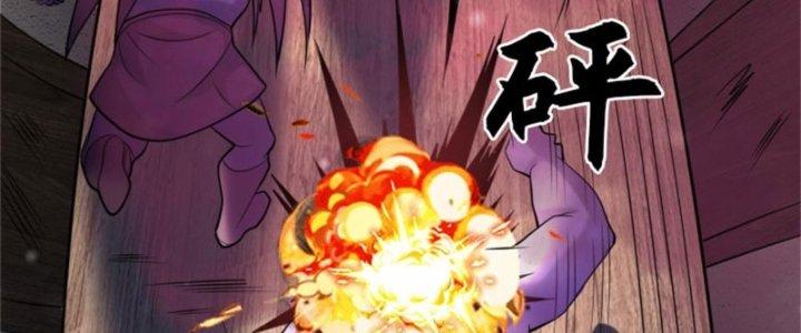 Nguyên Lai Ta Là Chí Tôn Tiên Giới Chapter 13 - Trang 3