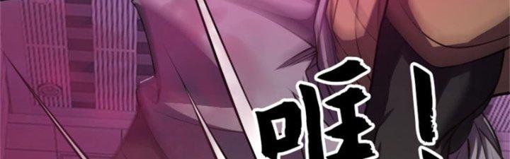 Nguyên Lai Ta Là Chí Tôn Tiên Giới Chapter 13 - Trang 3