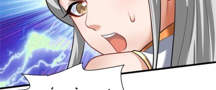 Nguyên Lai Ta Là Chí Tôn Tiên Giới Chapter 13 - Trang 3