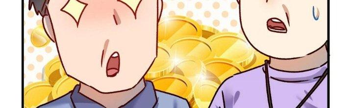 Thành Tựu Của Ta Rất Nhiều Chapter 141 - Trang 3