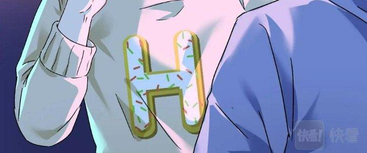 Thành Tựu Của Ta Rất Nhiều Chapter 141 - Trang 3