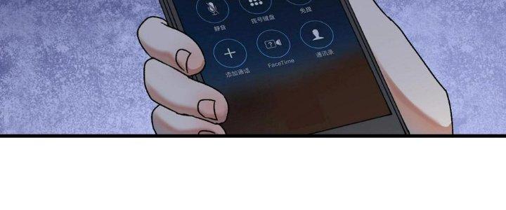 Thành Tựu Của Ta Rất Nhiều Chapter 141 - Trang 3