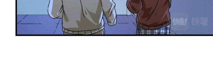 Thành Tựu Của Ta Rất Nhiều Chapter 141 - Trang 3