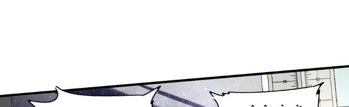 Thành Tựu Của Ta Rất Nhiều Chapter 141 - Trang 3