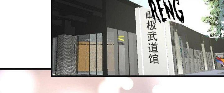 Thành Tựu Của Ta Rất Nhiều Chapter 141 - Trang 3