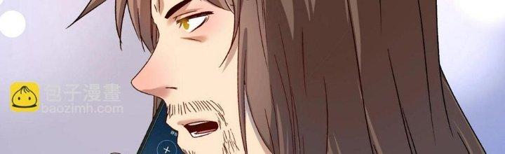 Thành Tựu Của Ta Rất Nhiều Chapter 141 - Trang 3