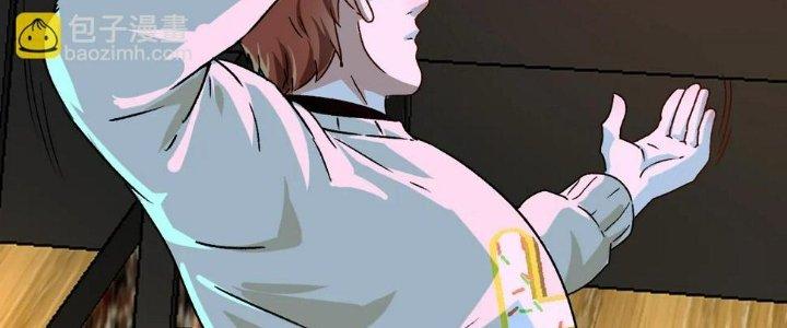 Thành Tựu Của Ta Rất Nhiều Chapter 141 - Trang 3