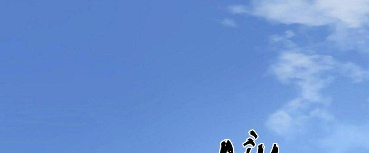 Thành Tựu Của Ta Rất Nhiều Chapter 142 - Trang 3