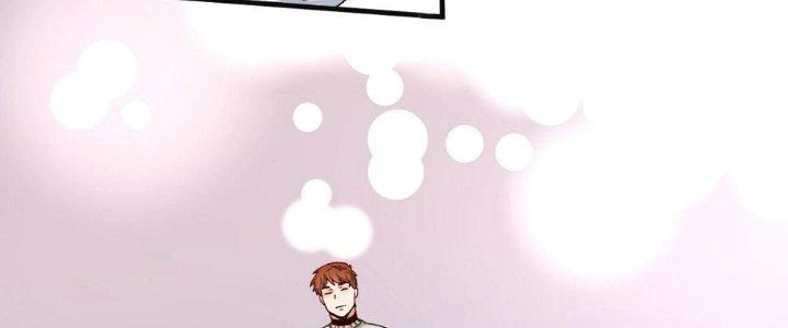 Thành Tựu Của Ta Rất Nhiều Chapter 142 - Trang 3