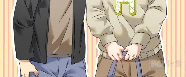 Thành Tựu Của Ta Rất Nhiều Chapter 142 - Trang 3