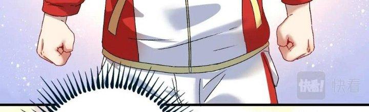 Thành Tựu Của Ta Rất Nhiều Chapter 142 - Trang 3