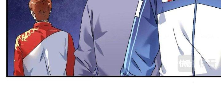 Thành Tựu Của Ta Rất Nhiều Chapter 142 - Trang 3