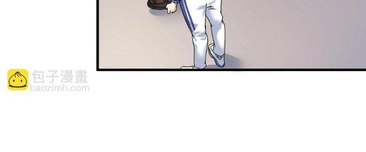 Thành Tựu Của Ta Rất Nhiều Chapter 142 - Trang 3