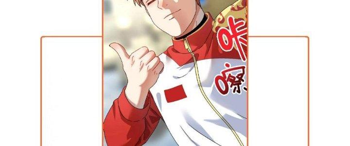 Thành Tựu Của Ta Rất Nhiều Chapter 142 - Trang 3