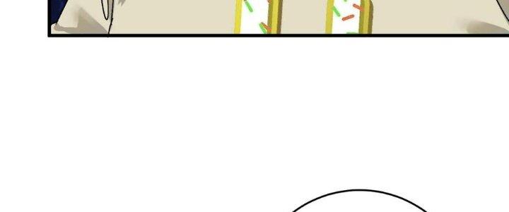 Thành Tựu Của Ta Rất Nhiều Chapter 142 - Trang 3