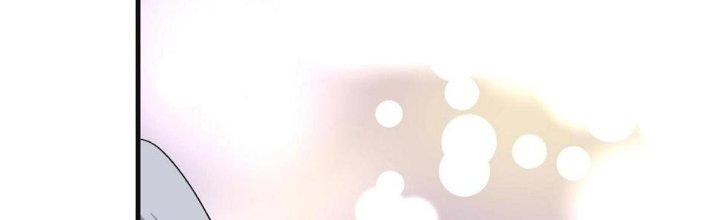 Thành Tựu Của Ta Rất Nhiều Chapter 142 - Trang 3