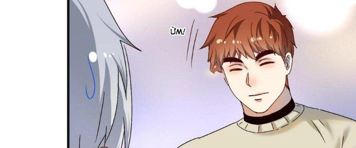 Thành Tựu Của Ta Rất Nhiều Chapter 142 - Trang 3